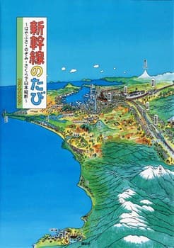 さくらの表紙